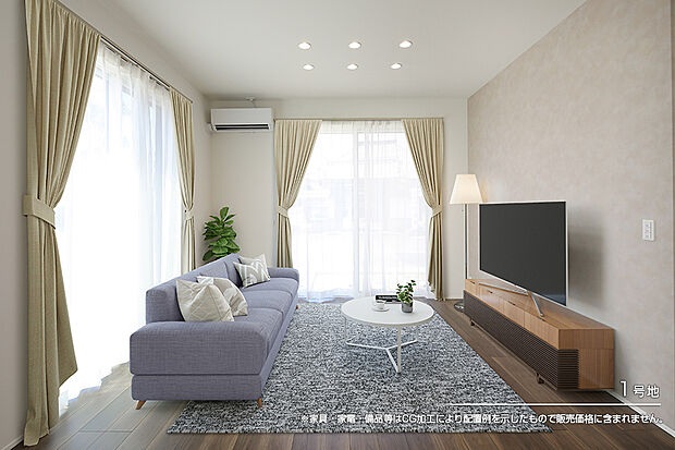 【1号地 リビング】1号地