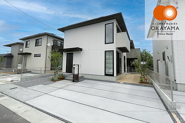 【3号地 外観】3号地