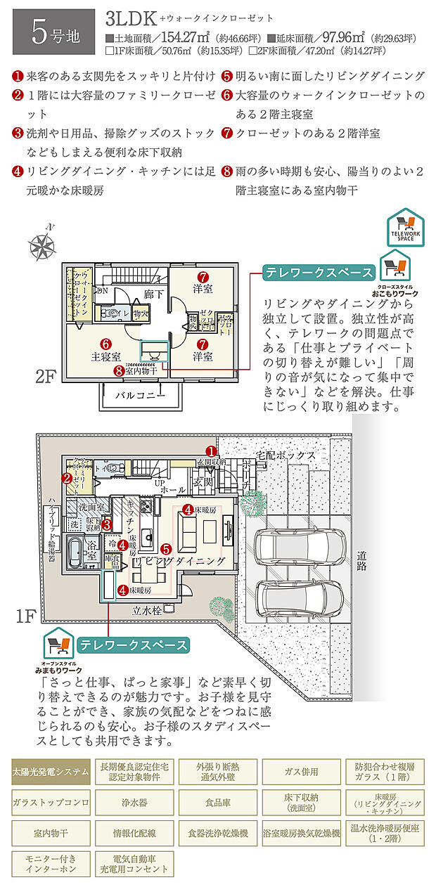 【3LDK】間取・外構植栽図は設計図書を基に描き起こしたもので実際とは多少異なる場合があります。 家具・家電・備品・車等は価格に含まれません。