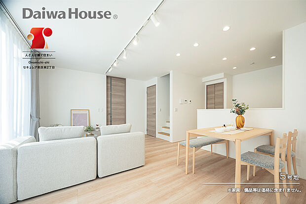 【5号地 リビング】5号地