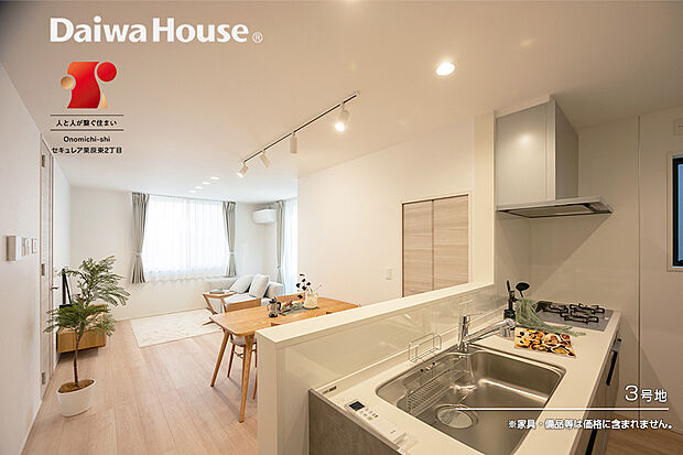 【3号地 キッチン】3号地