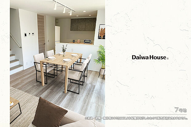 【7号地 リビング】7号地