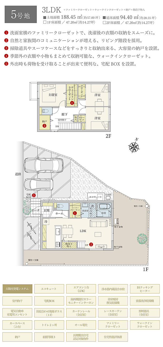 【3LDK】間取・外構植栽図は設計図書を基に描き起こしたもので実際とは多少異なる場合があります。 家具・家電・備品・車・自転車等は価格に含まれません。