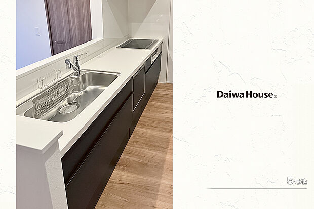 【5号地 キッチン】5号地