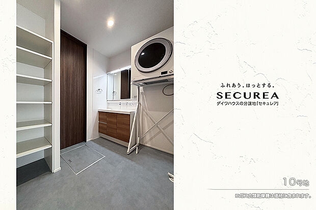 【10号地 洗面室】10号地