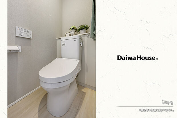 【9号地 トイレ】9号地