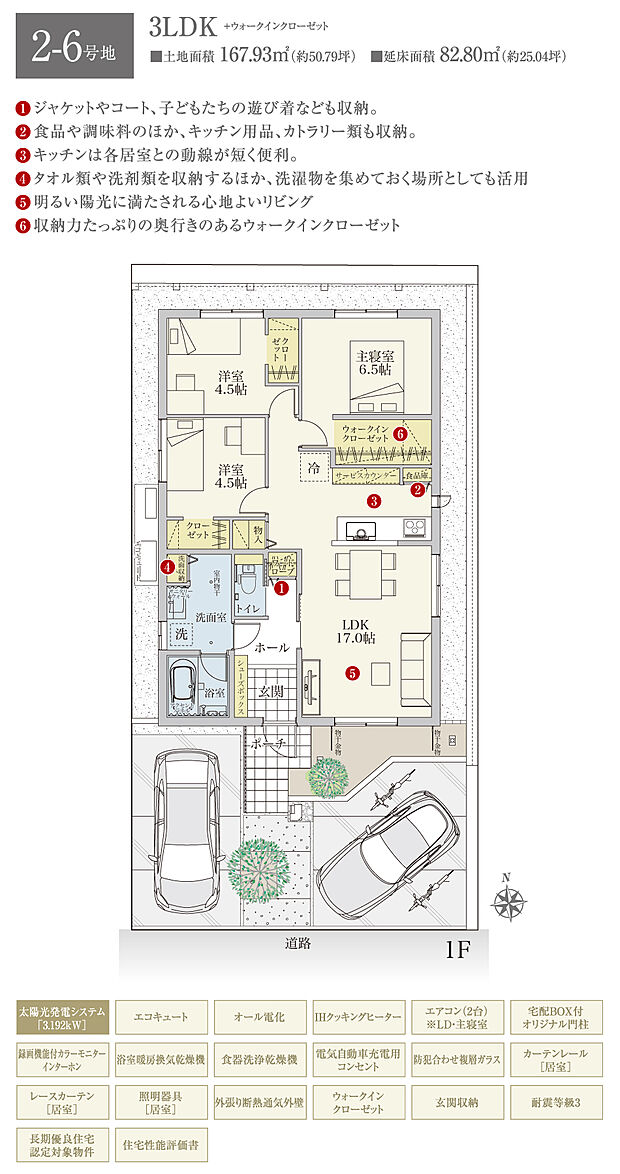 【3LDK】間取・外構植栽図は設計図書を基に描き起こしたもので実際とは多少異なる場合があります。 家具・家電・備品・車・自転車等は価格に含まれません。
