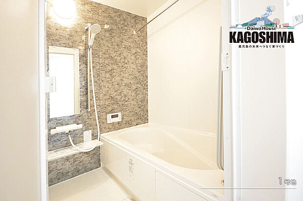 【1号地 浴室】1号地