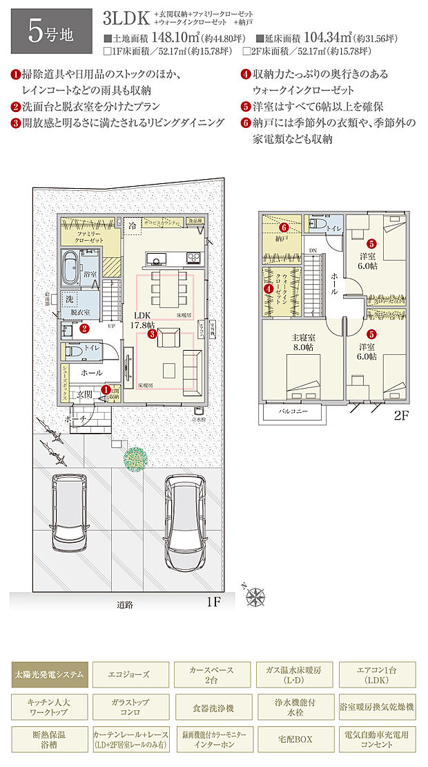 【3LDK】間取・外構植栽図は設計図書を基に描き起こしたもので実際とは多少異なる場合があります。 家具・家電・備品・車・自転車等は価格に含まれません。