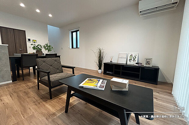 【1号地 リビング】1号地