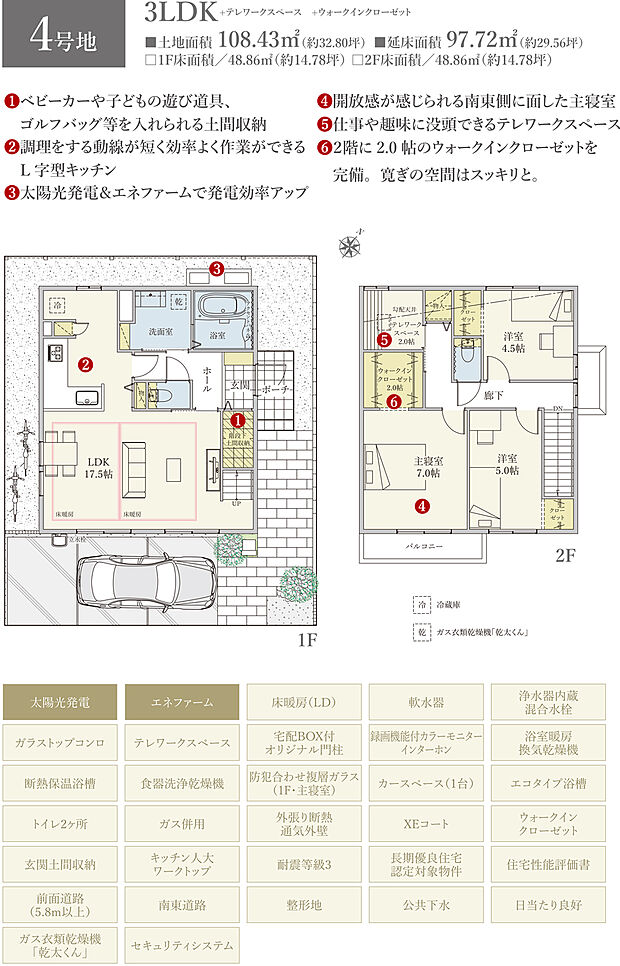 【3LDK】間取・外構植栽図は設計図書を基に描き起こしたもので実際とは多少異なる場合があります。 家具・家電・備品・車・自転車等は価格に含まれません。
