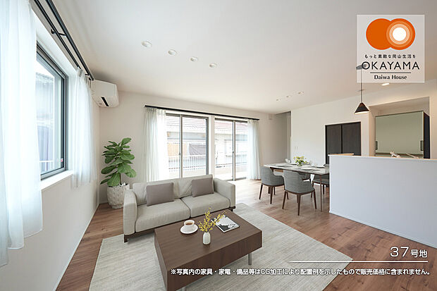 【37号地 リビング】37号地