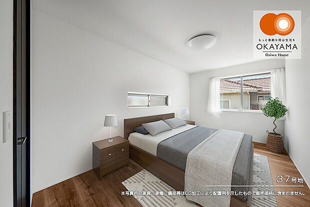 【37号地 主寝室】37号地