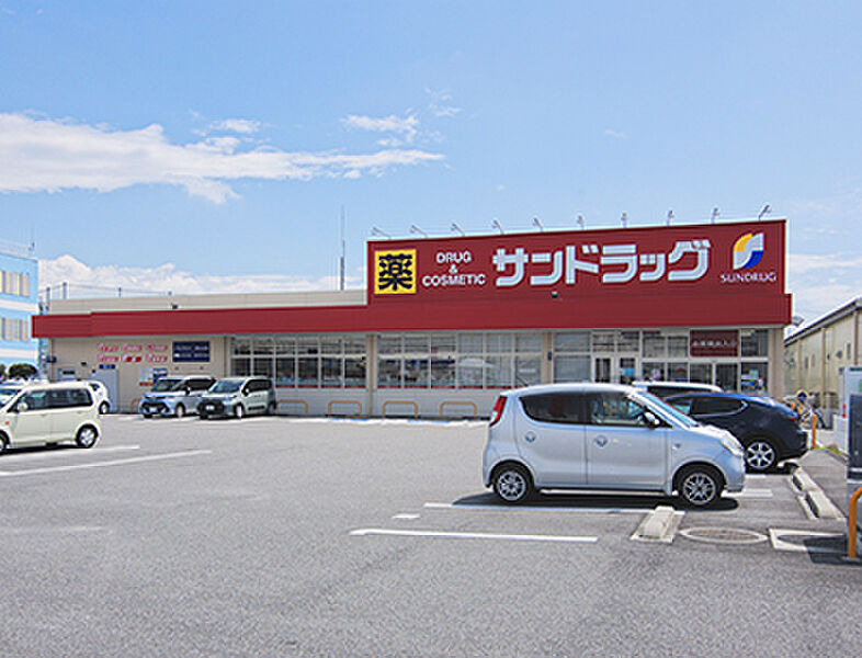 【買い物】サンドラッグ上今井店