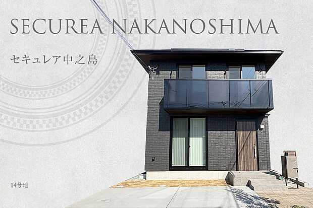 【14号地 外観】14号地