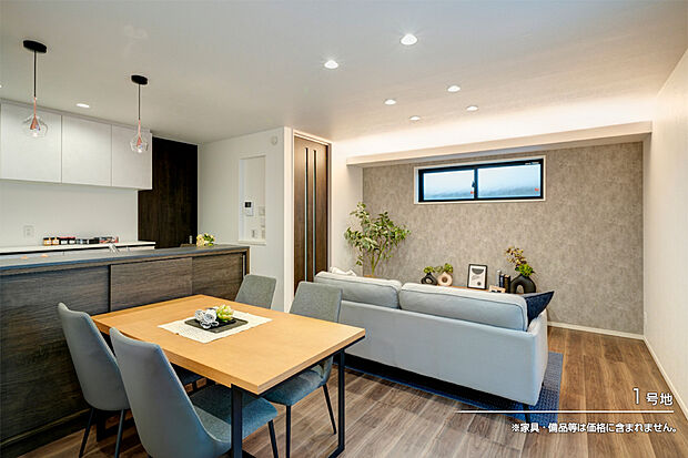 【1号地 リビング】1号地