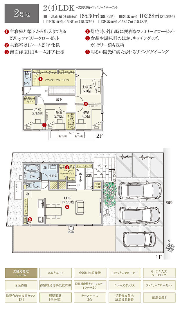 【2LDK】間取・外構植栽図は設計図書を基に描き起こしたもので実際とは多少異なる場合があります。 家具・家電・備品・車・自転車等は価格に含まれません。