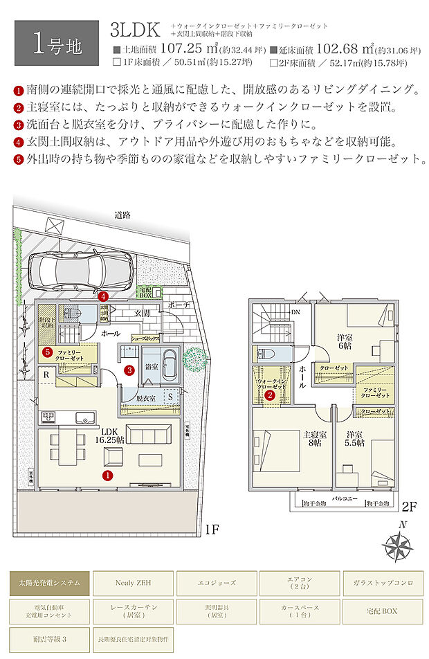 【3LDK】間取・外構植栽図は設計図書を基に描き起こしたもので実際とは多少異なる場合があります。 家具・家電・備品・車・自転車等は価格に含まれません。