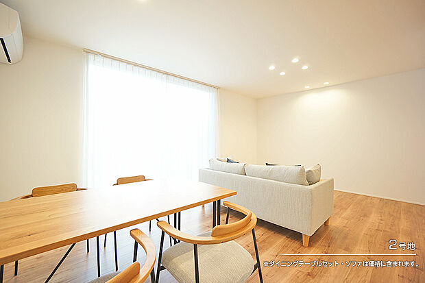 【2号地 ダイニング】2号地