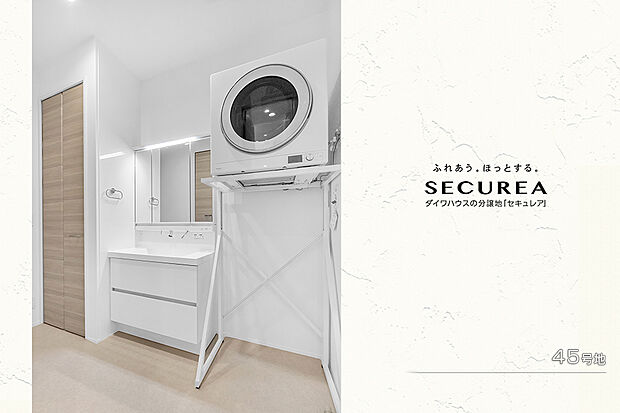 【45号地 洗面室】45号地