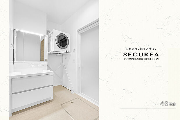 【46号地 洗面室】46号地