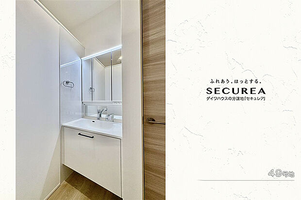 【49号地 洗面室】49号地