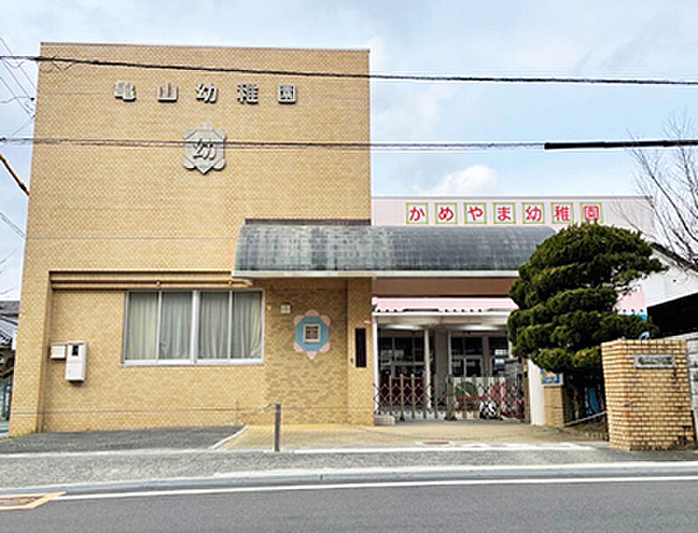 【学校】学校法人宇部学園亀山幼稚園