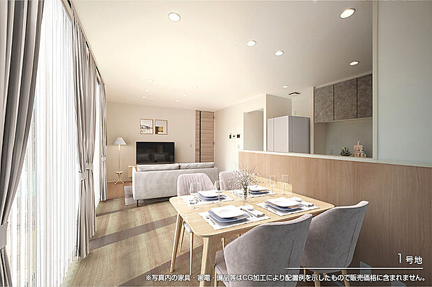 【1号地 リビング】1号地