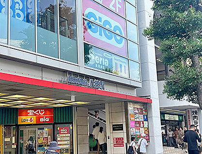 京成電鉄松戸線「八柱」駅 約1150m