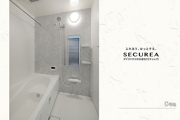 【C号地 浴室】C号地