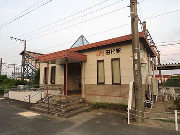 JR鹿児島本線「田代」駅