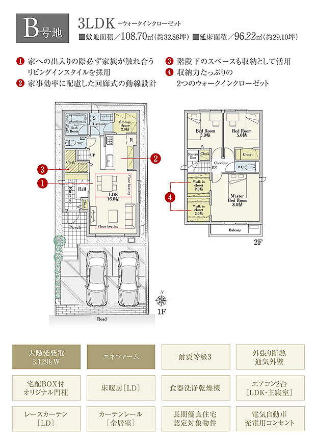 【3LDK】間取・外構植栽図は設計図書を基に描き起こしたもので実際とは多少異なる場合があります。 家具・家電・備品・車等は価格に含まれません。