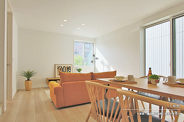 【1号地 ダイニング】1号地
