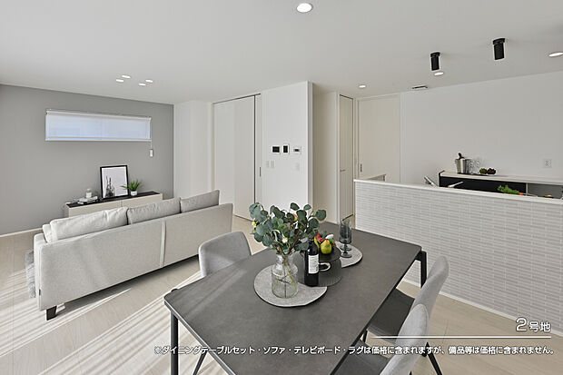 【2号地 ダイニング】2号地