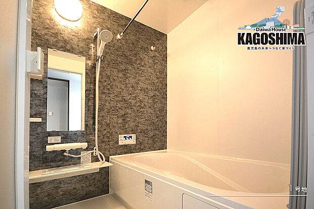 【1号地 浴室】1号地