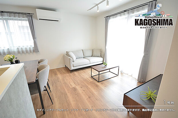 【1号地 リビング】1号地