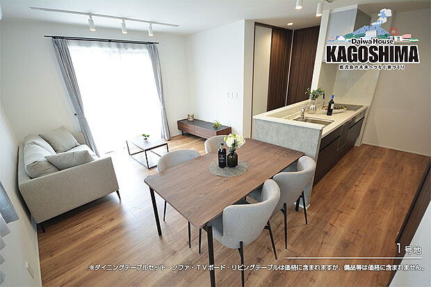 【1号地 ダイニング】1号地