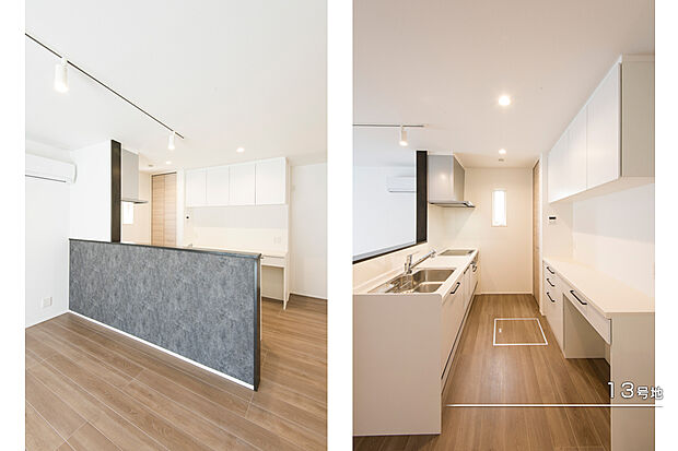 【13号地 キッチン】13号地