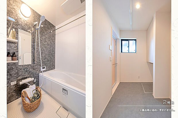 【2号地 浴室】2号地