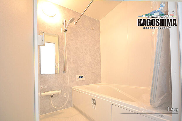 【1号地 浴室】1号地