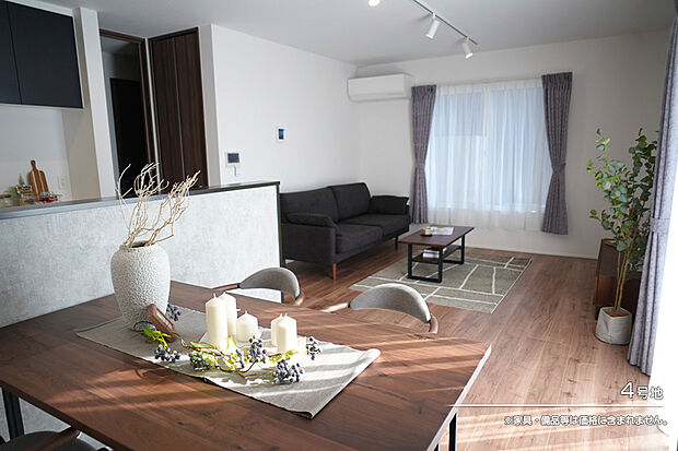 【4号地 リビング】4号地