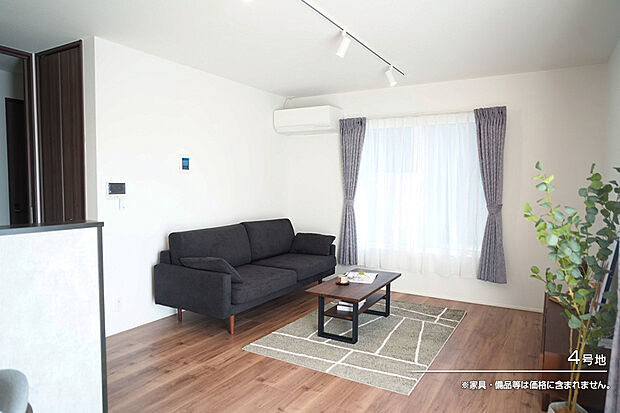 【4号地 リビング】4号地