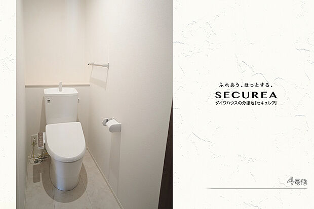 【4号地 トイレ】4号地