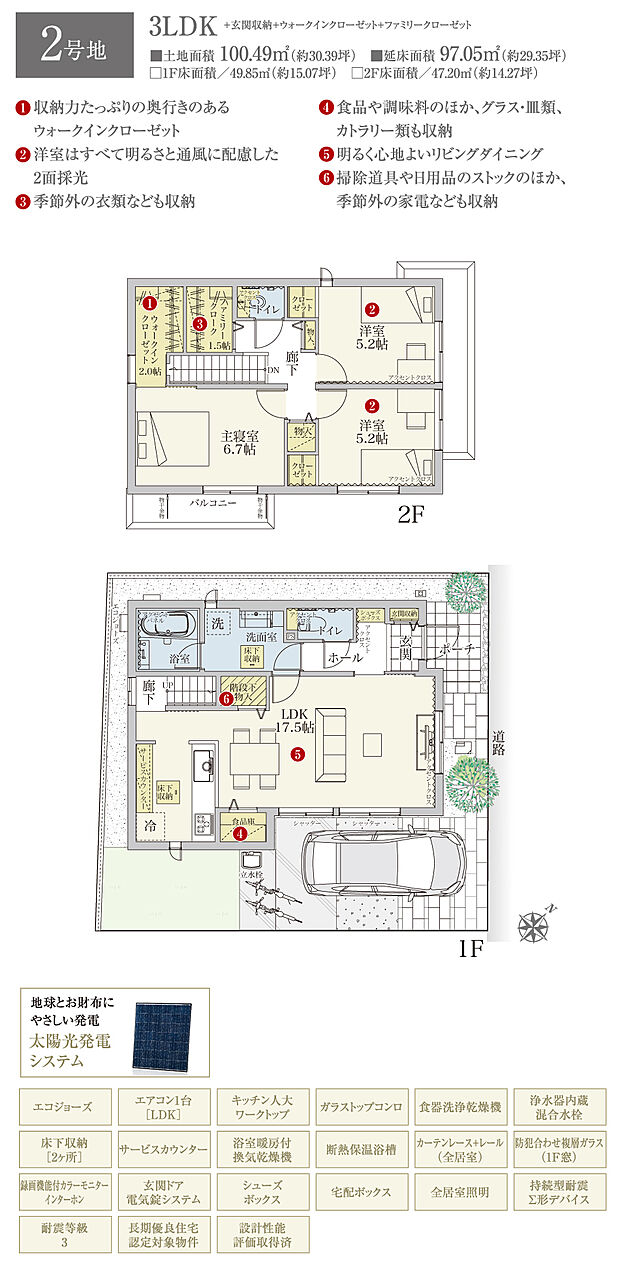 【3LDK】間取・外構植栽図は設計図書を基に描き起こしたもので実際とは多少異なる場合があります。 家具・家電・備品・車・自転車等は価格に含まれません。