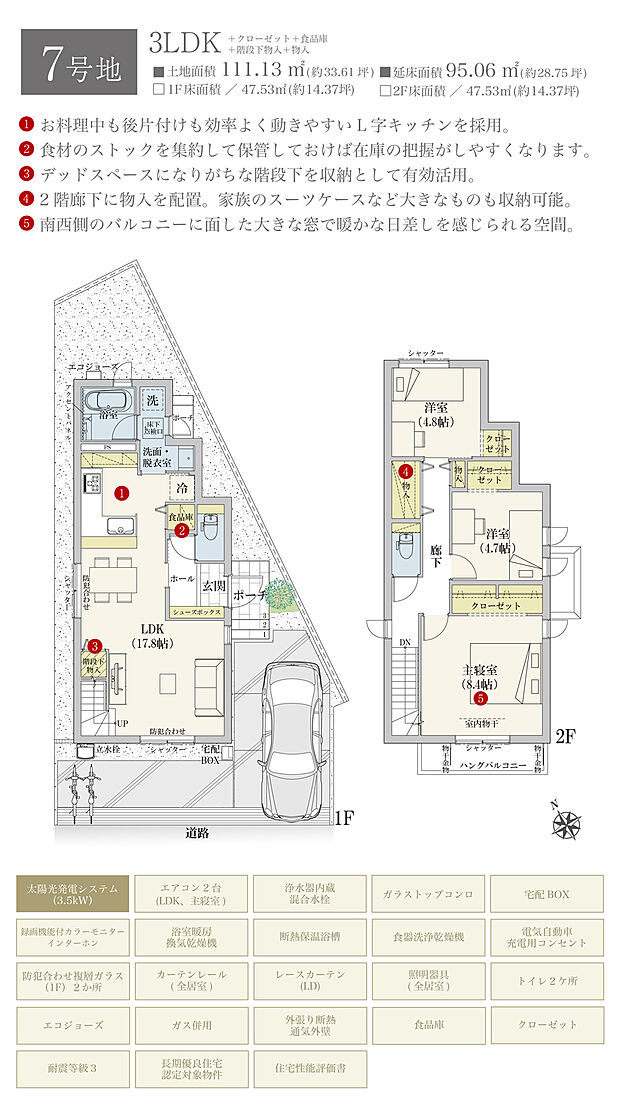【3LDK】間取・外構植栽図は設計図書を基に描き起こしたもので実際とは多少異なる場合があります。 家具・家電・備品・車・自転車等は価格に含まれません。