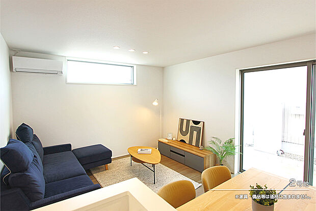 【2号地 リビング】2号地