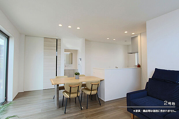 【2号地 ダイニング】2号地