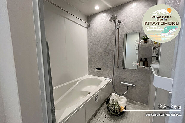 【23-2号地 浴室】23-2号地