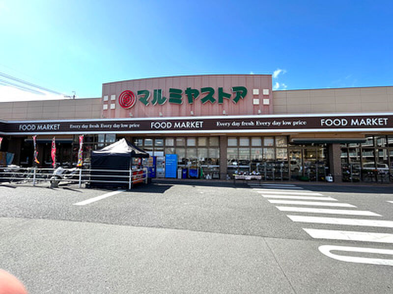 【買い物】マルミヤストア 金池南店