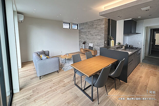 【1号地 ダイニング】1号地